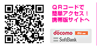 ＱＲコード