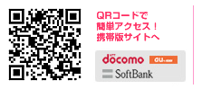 ＱＲコード