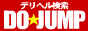 Do-Jump