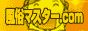 風俗マスター.COM