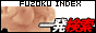 風俗 INDEX