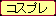3P